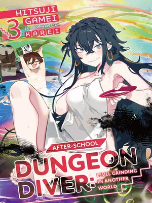 cover image of After-School Dungeon Diver